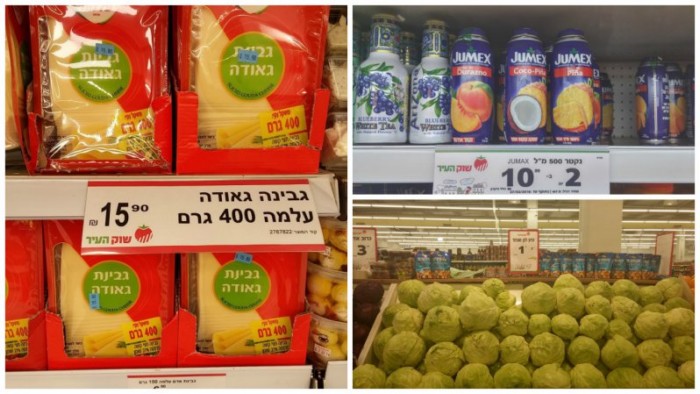 Фотоотчет о походе в обычный израильский супермаркет (41 фото)