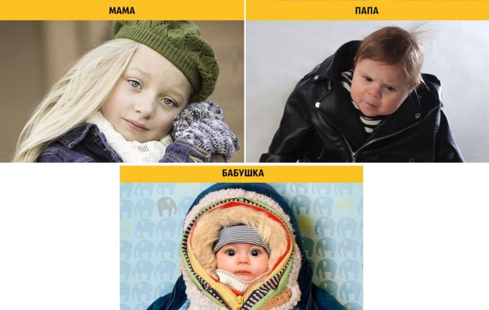 Воспитание ребенка глазами мам, пап и бабушек (11 фото)