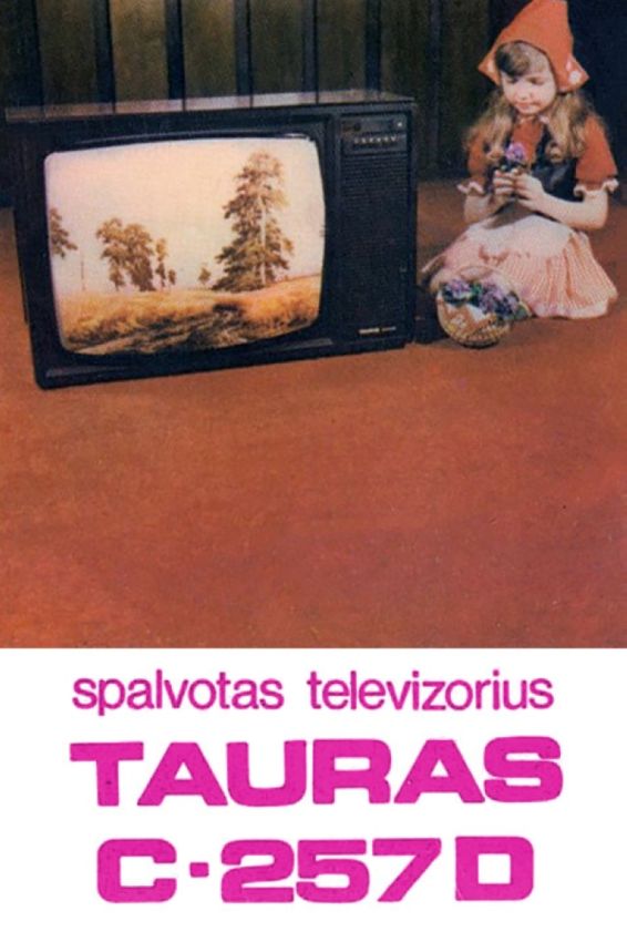 Покупайте советские телевизоры (8 фото)