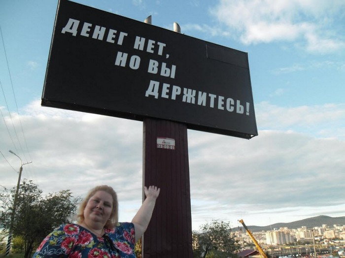 Фото, которые возможно было сделать только в России (35 фото)
