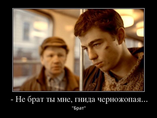 Крылатые выражения из российского кино (39 картинок)